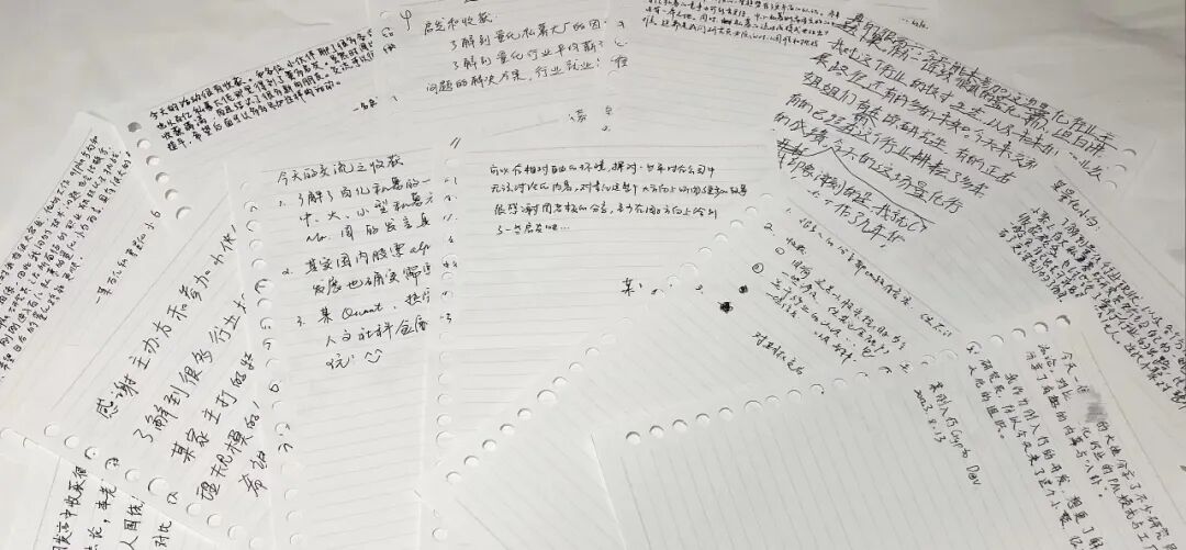 大家的收获札记