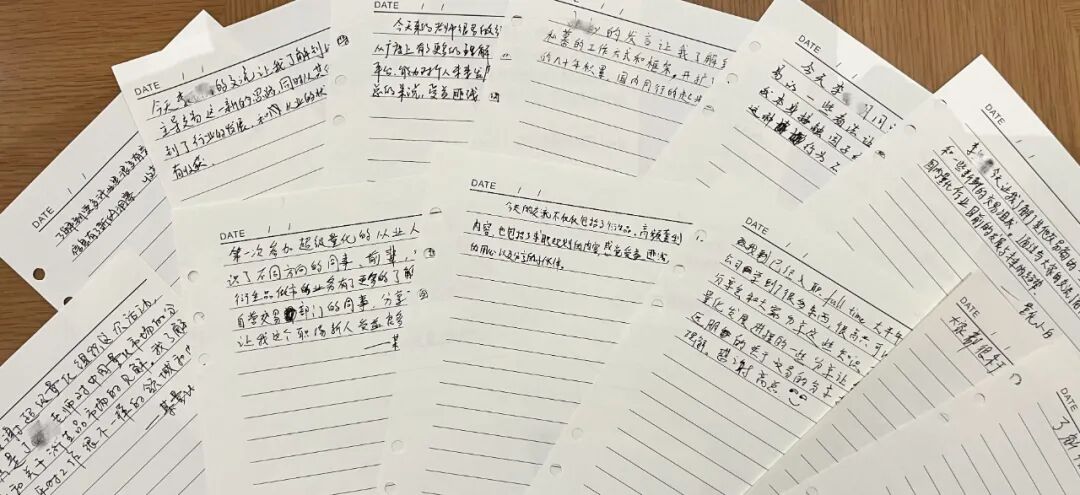 大家的收获札记