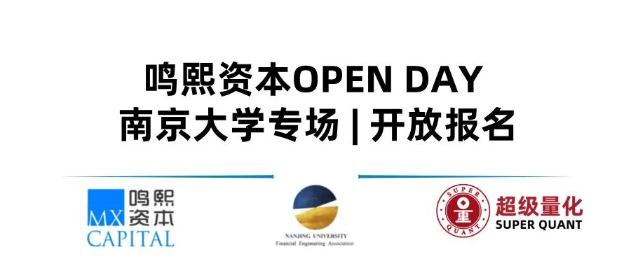 openday