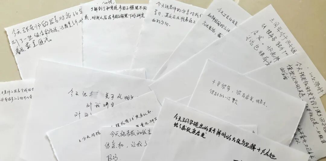 大家的收获札记