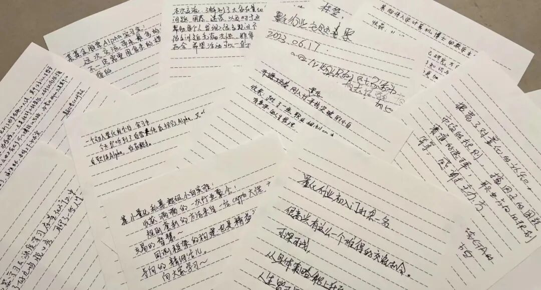 大家的收获札记