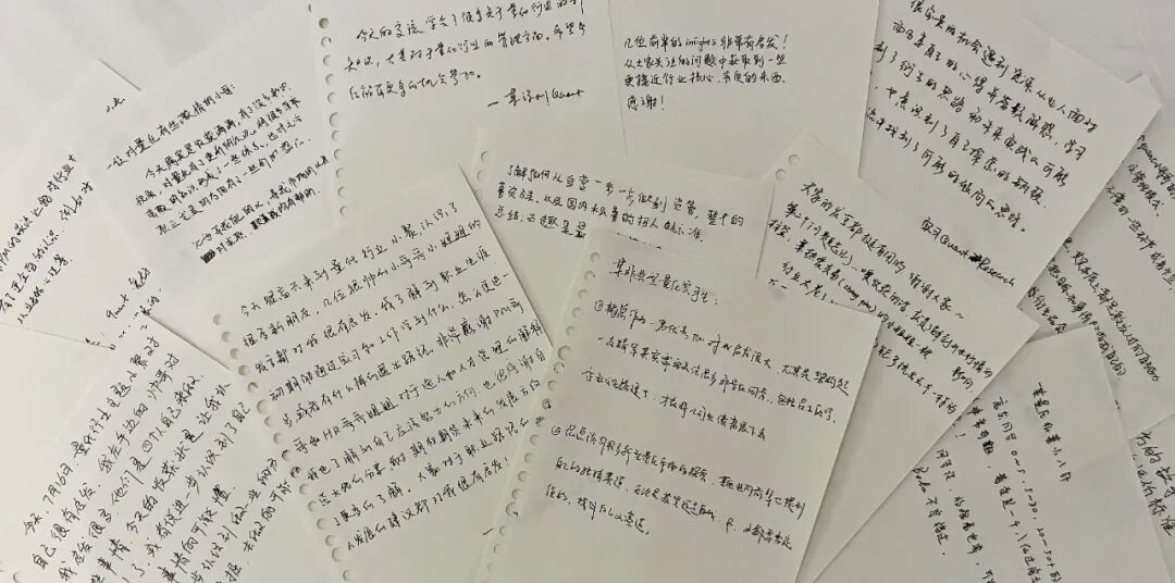 大家的收获札记